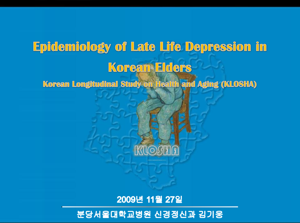 2009년 학술대회 자료 2